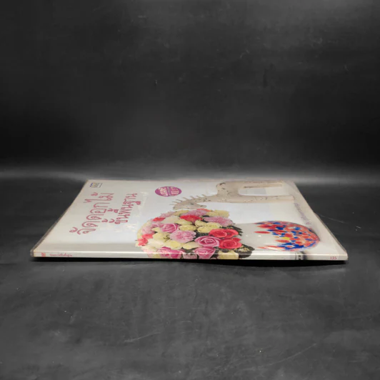 จัดดอกไม้ขั้นพื้นฐาน - flowerdesign รูปที่ 3