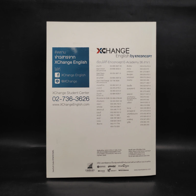 Toeic 750 Plus - Enconcept รูปที่ 2