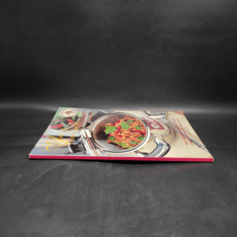 Art of Cooking VI อร่อยด้วยสุขภาพดีกับ อ.ศรีสมร คงพันธุ์ รูปที่ 3