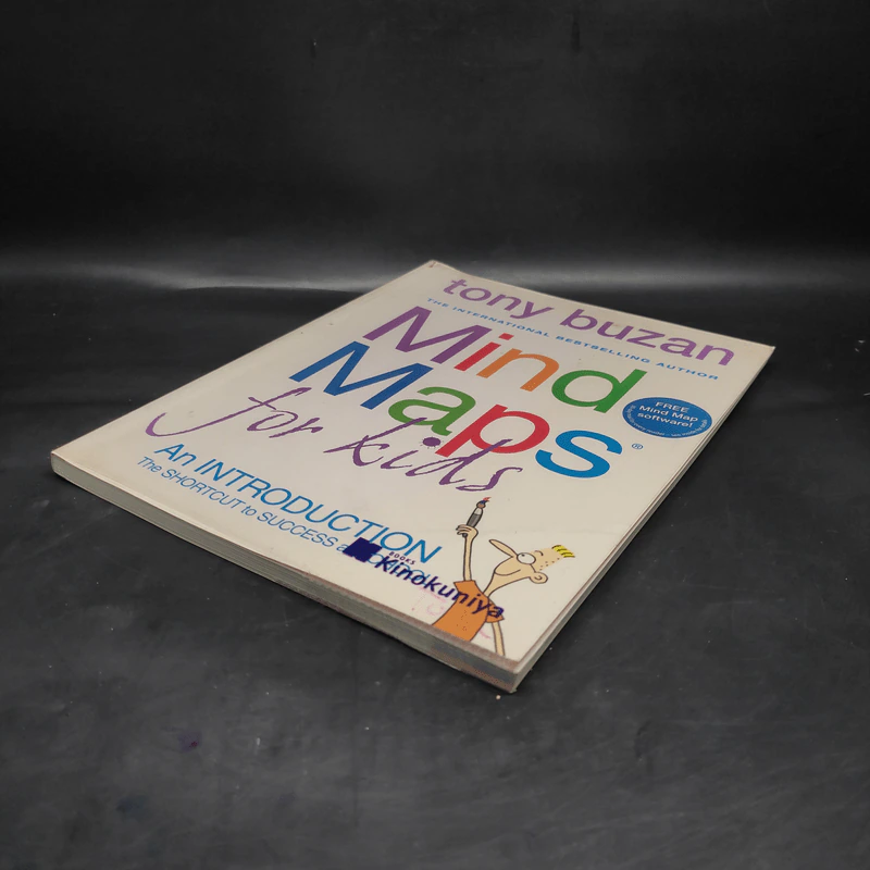 Mind Maps for Kids - Tony Buzan รูปที่ 4