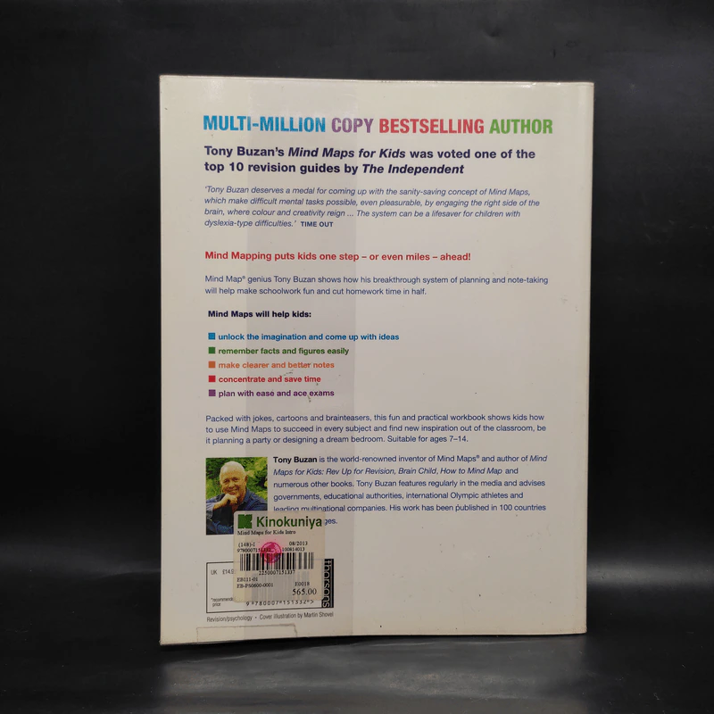Mind Maps for Kids - Tony Buzan รูปที่ 2