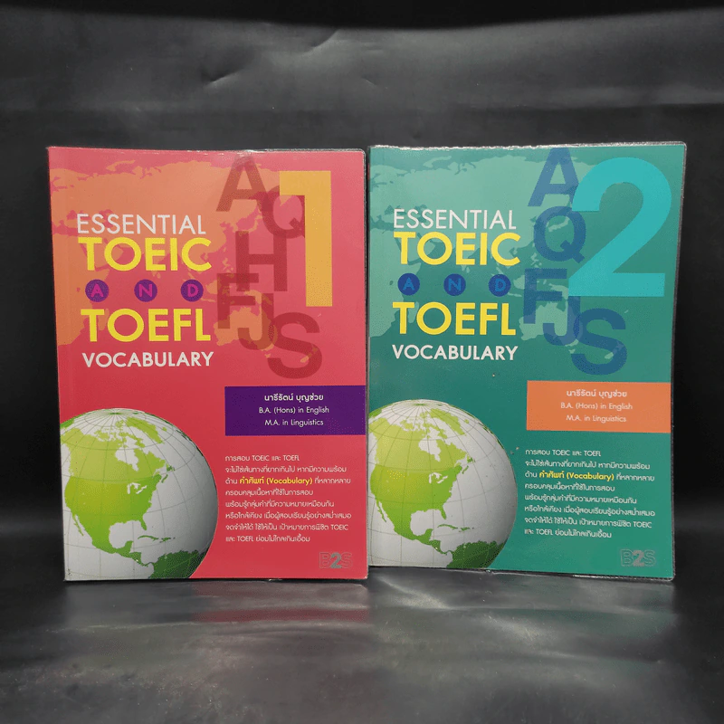 Essential Toeic and Toefl Vocabulary เล่ม 1-2 - นารีรัตน์ บุญช่วย รูปที่ 1