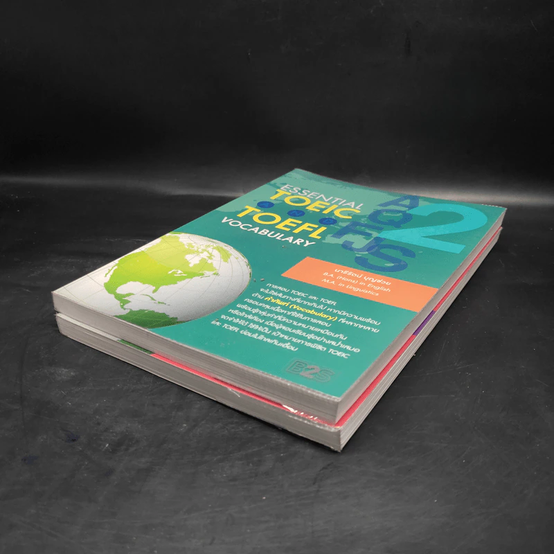 Essential Toeic and Toefl Vocabulary เล่ม 1-2 - นารีรัตน์ บุญช่วย รูปที่ 4