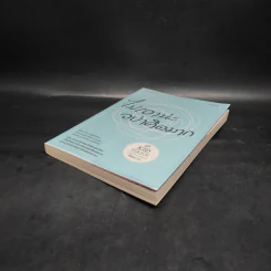 ไม่เอาน่ะ อย่าคิดมาก - คิดมาก รูปที่ 4