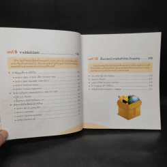 นำเข้า-ส่งออกออนไลน์ Alibaba มือใหม่ก็รวยได้ รูปที่ 10