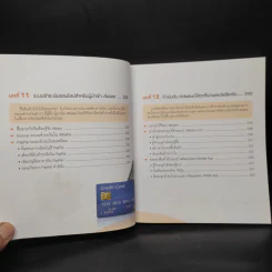 นำเข้า-ส่งออกออนไลน์ Alibaba มือใหม่ก็รวยได้ รูปที่ 11