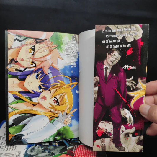 Highschool of the Dead ฝ่าดงนรกเดินดิน 7 เล่มจบ รูปที่ 5
