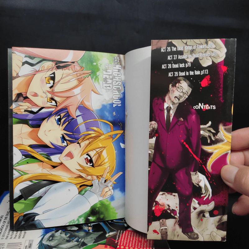 Highschool of the Dead ฝ่าดงนรกเดินดิน 7 เล่มจบ รูปที่ 5