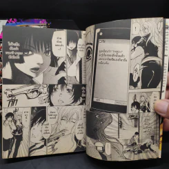 Bloody Monday รหัสมรณะ 11 เล่มจบ รูปที่ 8