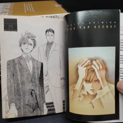 THE TOP SECRET ผ่าแผนลวงล่าปริศนา 12 เล่มจบ รูปที่ 7