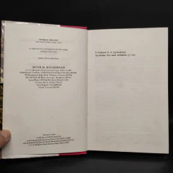 Mūlamadhyamakakārikā of Nāgārjuna - David J. Kalupahana รูปที่ 5