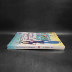 อ่านเร็วให้เป็น จับประเด็นให้อยู่หมัด - ผศ.ดร.พนิตนาฏ ชูฤกษ์ รูปที่ 3