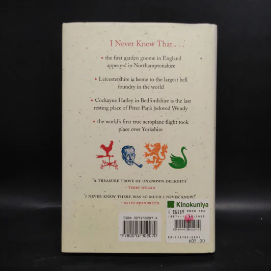 I Never Knew That About England - Christopher Winn รูปที่ 2