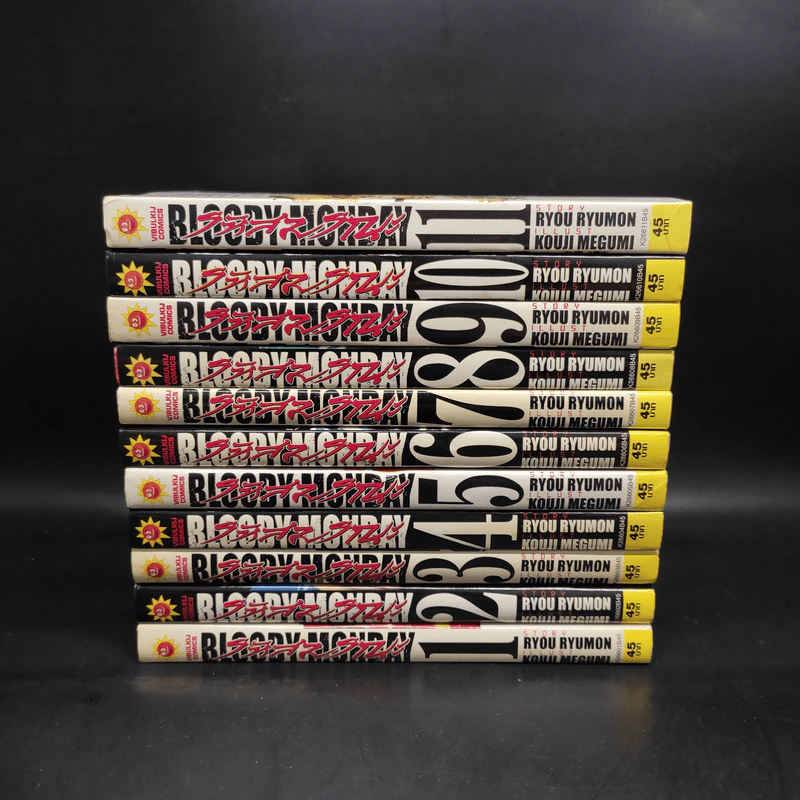 Bloody Monday รหัสมรณะ 11 เล่มจบ รูปที่ 2