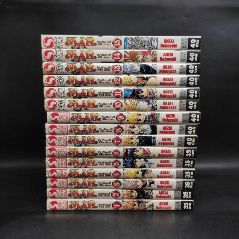 MAR อิทธิฤทธิ์ พิชิตมายา 15 เล่มจบ รูปที่ 2