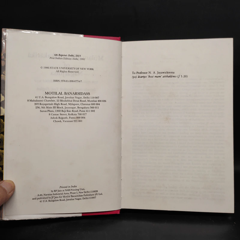 Mūlamadhyamakakārikā of Nāgārjuna - David J. Kalupahana รูปที่ 5