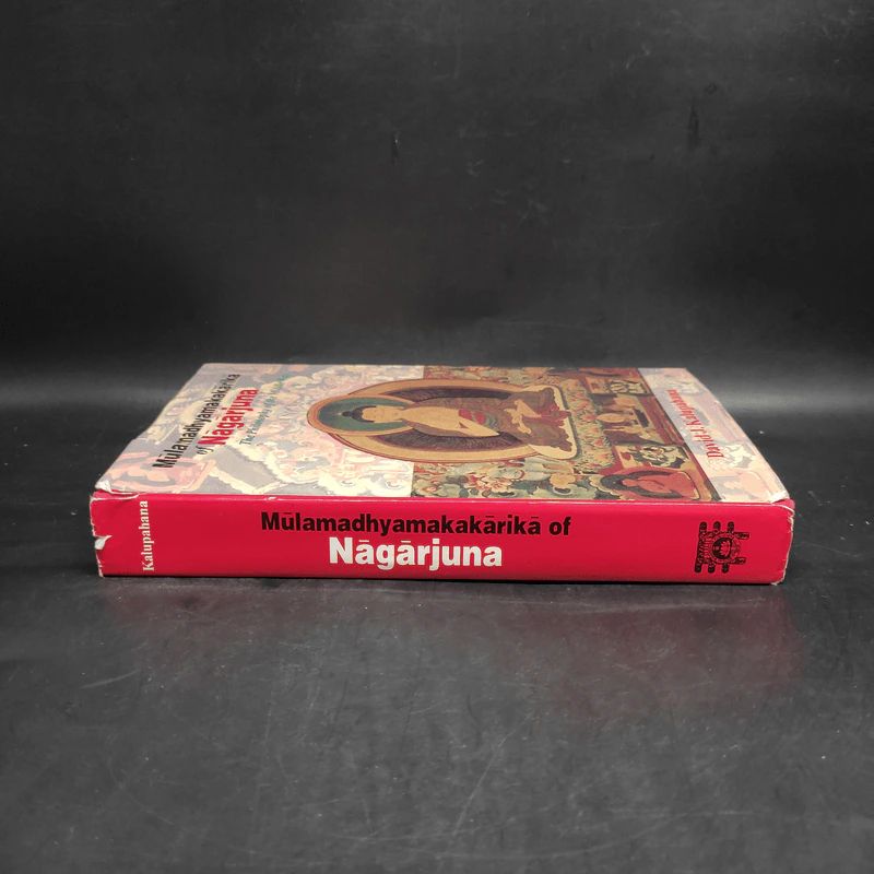Mūlamadhyamakakārikā of Nāgārjuna - David J. Kalupahana รูปที่ 3