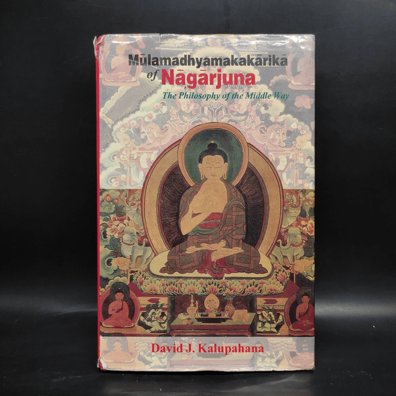 Mūlamadhyamakakārikā of Nāgārjuna - David J. Kalupahana รูปที่ 1
