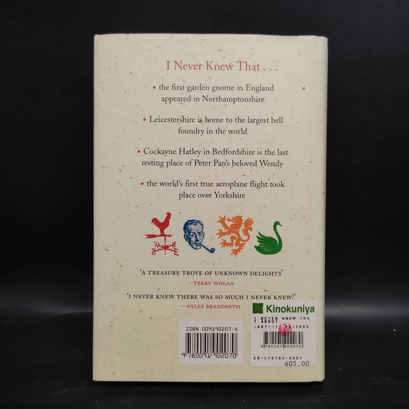 I Never Knew That About England - Christopher Winn รูปที่ 2