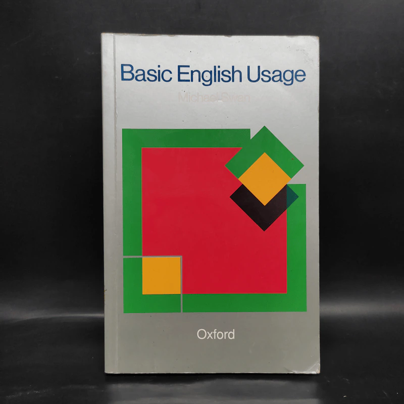 Basic English Usage - Oxford รูปที่ 1
