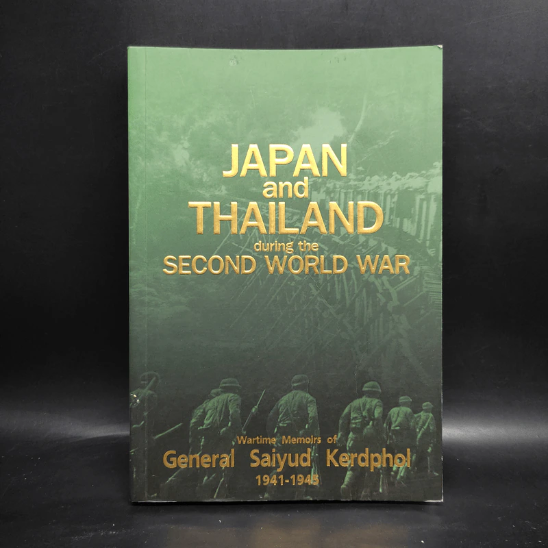 Japan and Thailand during the Second World War รูปที่ 1