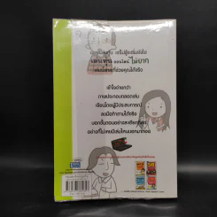 เล่นหุ้นออนไลน์ไม่ยาก รูปที่ 2