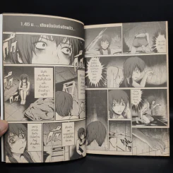 การ์ตูน Stairs 12 ขั้นบันไดผี - ภาคินัย, Lodanaht รูปที่ 6