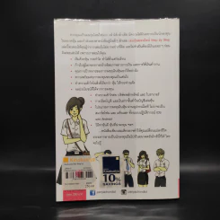 เล่นหุ้นออนไลน์ Step by Step - กฤษฏา กฤษณะเศรณี รูปที่ 2