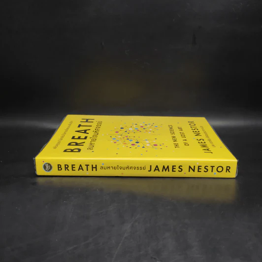 Breath : ลมหายใจมหัศจรรย์ - James Nestor รูปที่ 3