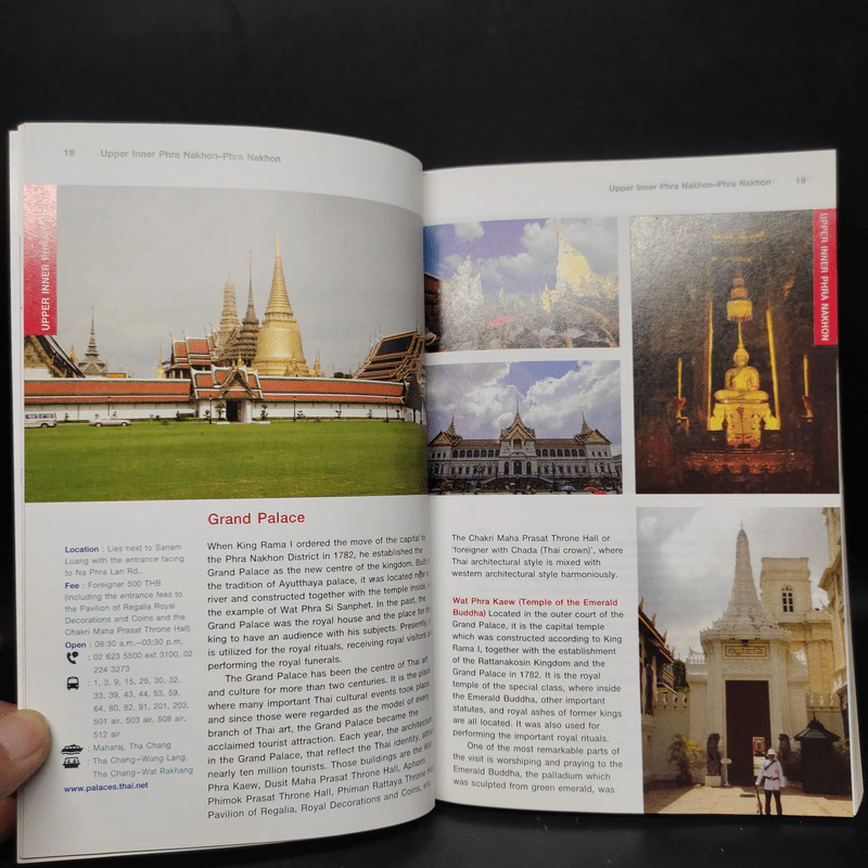 The Must See Sites in Bangkok ของดีกรุงเทพฯ รูปที่ 11