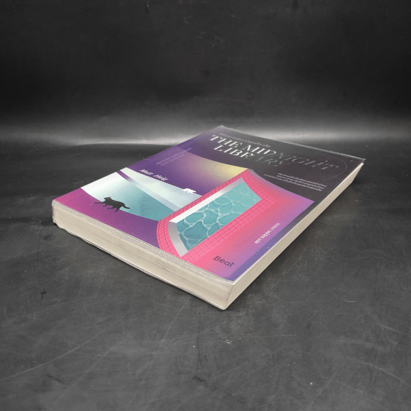 THE MIDNIGHT LIBRARY มหัศจรรย์ห้องสมุดเที่ยงคืน - แมตต์ เฮก (Matt Haig) รูปที่ 4