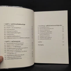 อะไรทำให้ชีวิตเราดีกว่าเมื่อวาน - คิมจงวอน รูปที่ 7