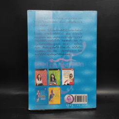 เรียน Grammar ให้รู้ ไม่ใช่งูๆปลาๆ เล่ม 1 - ผศ.ดร.พนิตนาฎ ชูฤกษ์ รูปที่ 2