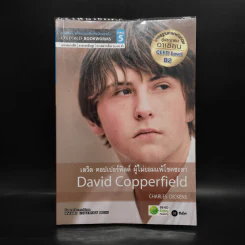 David Copperfield - Oxford Bookworms Stage 5 รูปที่ 1