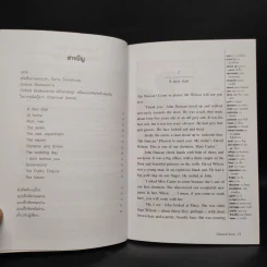 Chemical Secret ไขความลับสารเคมีมหาภัย - Oxford Bookworms Stage 3 รูปที่ 6