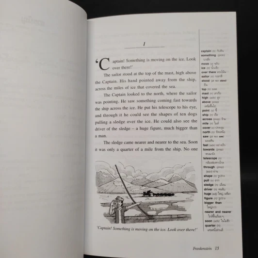 Frankenstein แฟรงเกนสไตน์กับตำนานผีดิบคืนชีพ - Oxford Bookworms Stage 3 รูปที่ 7