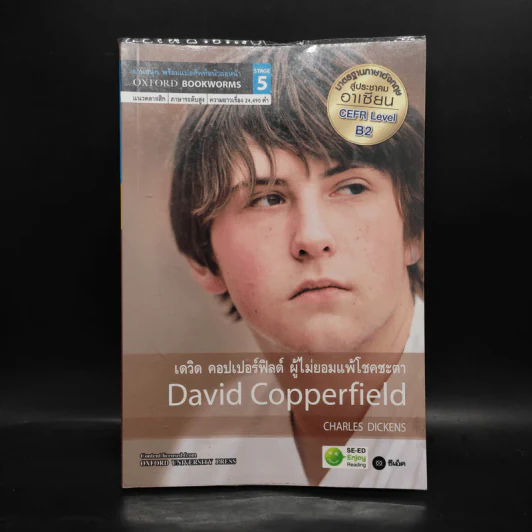 David Copperfield - Oxford Bookworms Stage 5 รูปที่ 1