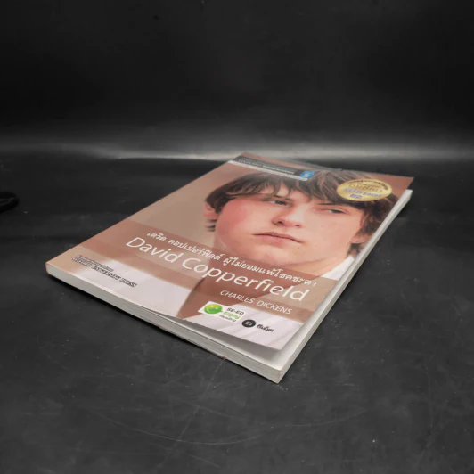 David Copperfield - Oxford Bookworms Stage 5 รูปที่ 4