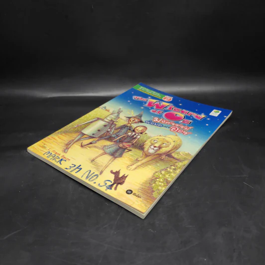 พ่อมดมหัศจรรย์แห่งอ๊อซ - Se-Ed Young Readers Stage 2 รูปที่ 4