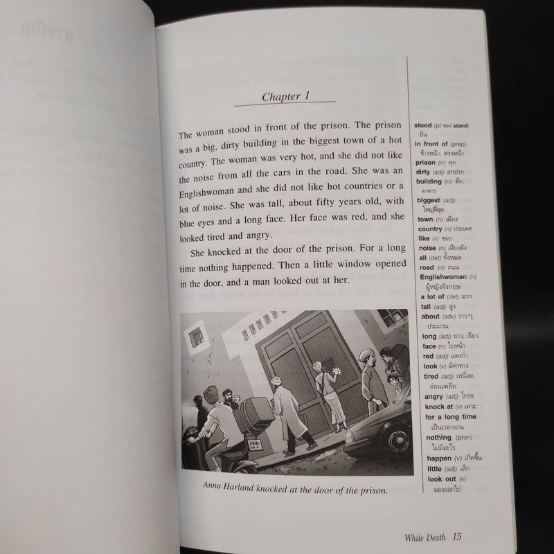 ปมปริศนาผงมรณะ White Death - Oxford Bookworms Stage 1 รูปที่ 7