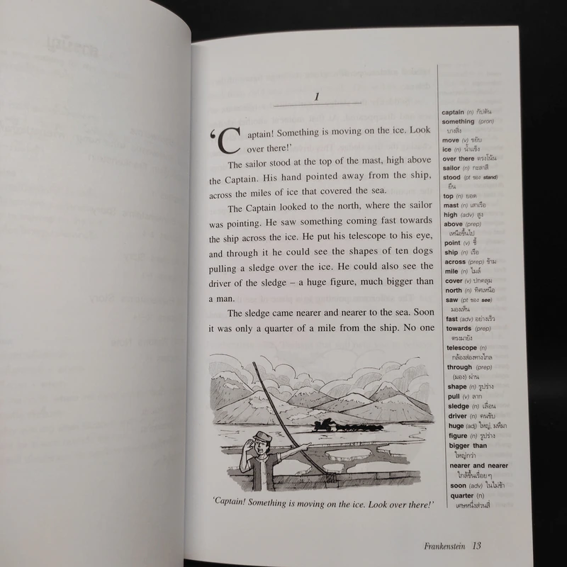 Frankenstein แฟรงเกนสไตน์กับตำนานผีดิบคืนชีพ - Oxford Bookworms Stage 3 รูปที่ 7