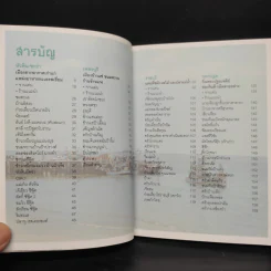 คู่มือกินอร่อย หัวหิน+ชะอำ รูปที่ 6