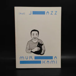 Jazz Murakami - สิเหร่