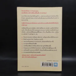 ชีวิตดีขึ้นทุกๆด้านด้วยการจัดบ้านแค่ครั้งเดียว - คนโด มาริเอะ รูปที่ 2