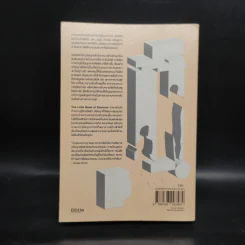 The Little Book of Stoicism สโตอิก ปรัชญาเสริมแกร่งเพื่อชีวิตไม่สั่นคลอน - โยนาส ซัลซ์เกเบอร์ (Jonas Salzgeber) รูปที่ 2