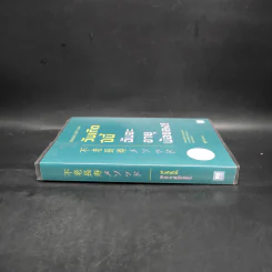 วันเกิดปีนี้ ฉันจะอายุน้อยลง! - ซูซูกิ ยู รูปที่ 3