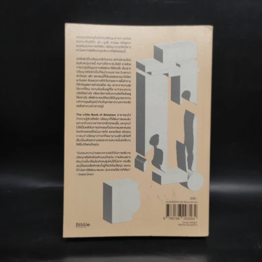 The Little Book of Stoicism สโตอิก ปรัชญาเสริมแกร่งเพื่อชีวิตไม่สั่นคลอน - โยนาส ซัลซ์เกเบอร์ (Jonas Salzgeber) รูปที่ 2