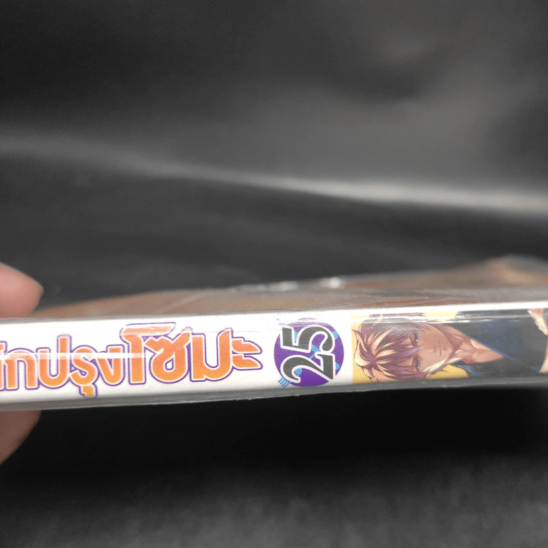 ยอดนักปรุงโซมะ เล่ม 25 รูปที่ 6