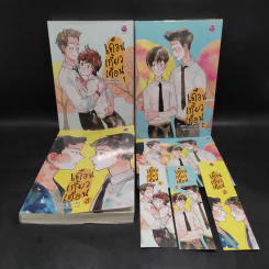 นิยายวาย เดือนเกี้ยวเดือน 3 เล่มจบ + โปสการ์ด + ที่คั่นหนังสือ รูปที่ 1