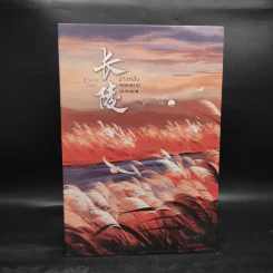 ฉางหลิง เทพสงครามสองชาติภพ 3 เล่มจบ Boxset - หรงจิ่ว (Rong Jiu) รูปที่ 2